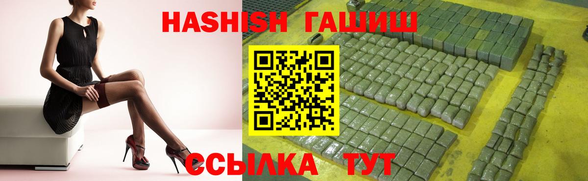 Гашиш 40% ТГК Корсаков