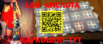 прущий лед Кинель