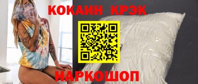 прущий лед Кинель