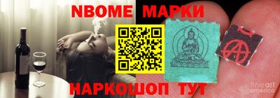 прущая мука Кингисепп