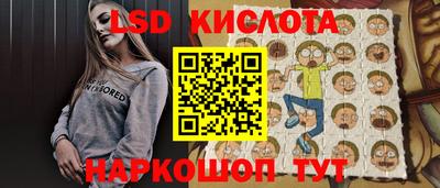 PSILOCYBIN Кимры