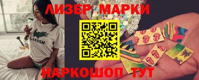 прущий лед Кинель