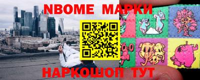 прущая мука Кингисепп