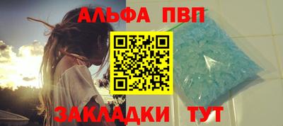 прущая мука Кингисепп