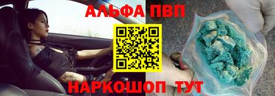 прущий лед Кинель
