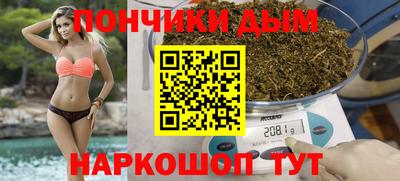 прущая мука Кингисепп