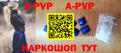 прущая мука Кингисепп
