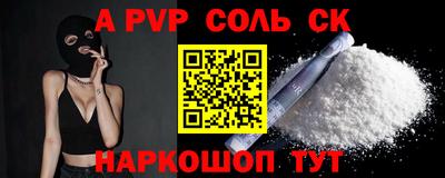 прущая мука Кингисепп