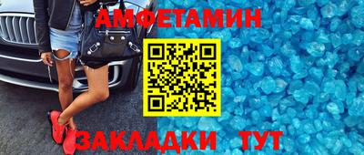 прущая мука Кингисепп