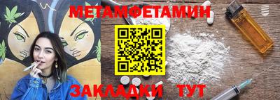прущий лед Кинель
