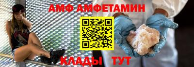 прущая мука Кингисепп