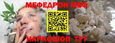 прущий лед Кинель