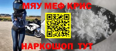 прущий лед Кинель