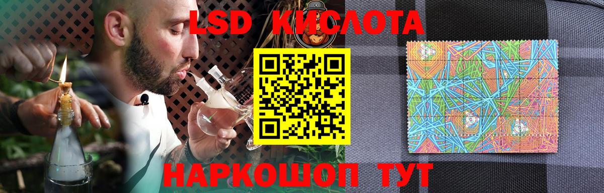blacksprut рабочий сайт  Вход с VPN  Корсаков  LSD-25 экстази кислота  LSD-25 экстази ecstasy  Лсд 25 экстази 