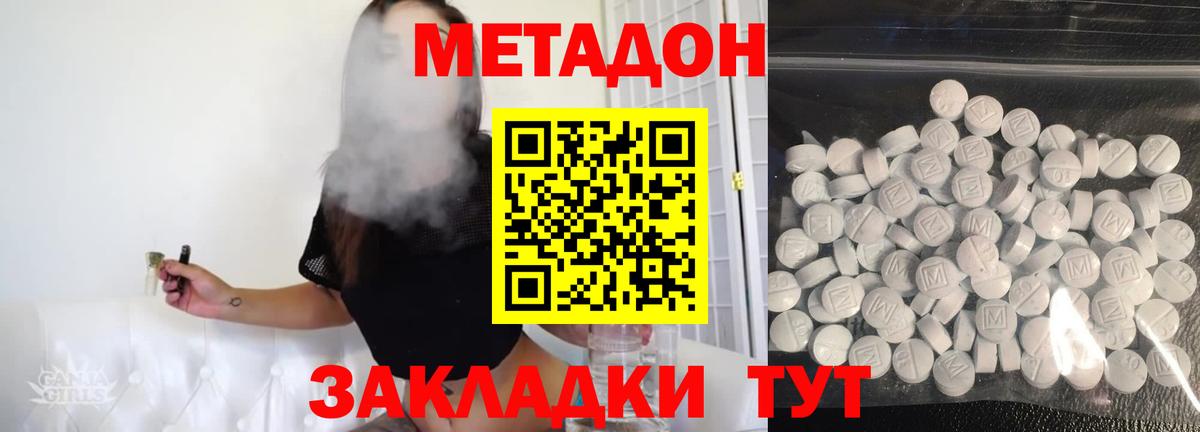 Амфетамин Корсаков