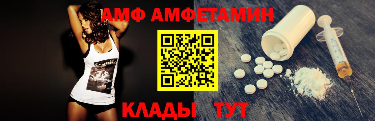 Метамфетамин пудра Корсаков