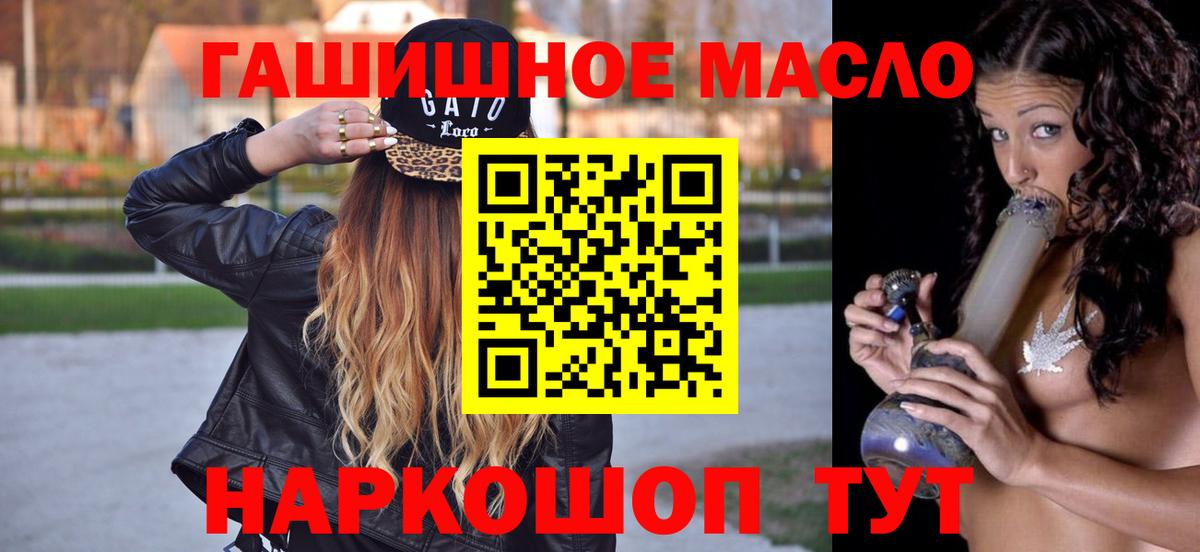 Дистиллят ТГК жижа Корсаков