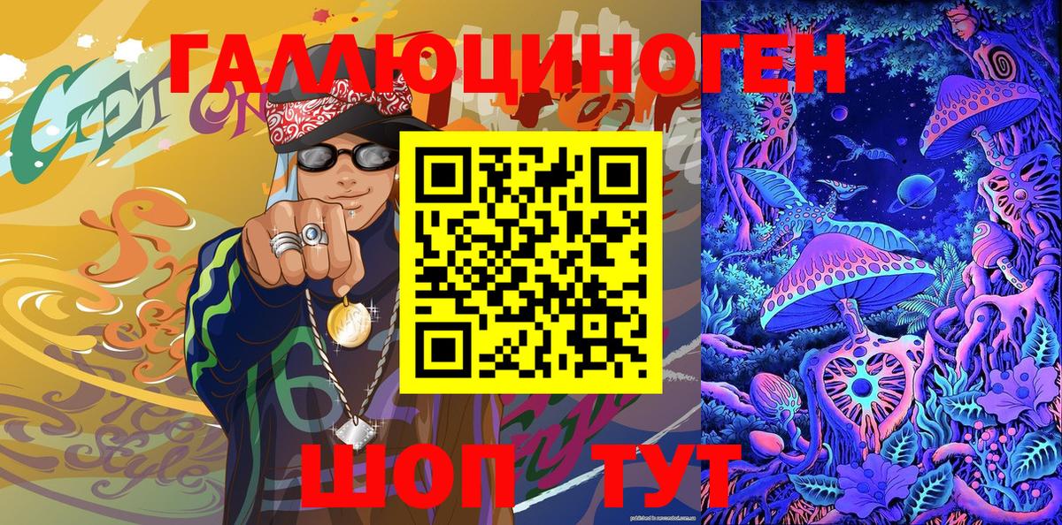 Псилоцибиновые грибы Magic Shrooms Корсаков