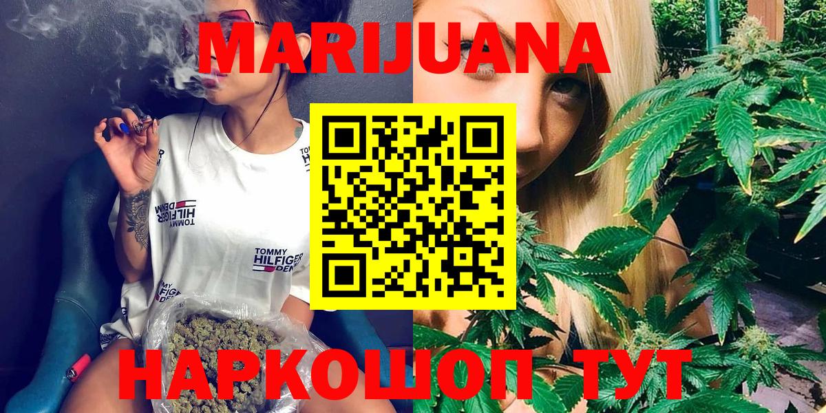 Корсаков  МАРИХУАНА план  Марихуана White Widow  Вход с VPN  Марихуана тримм  Канабис план 