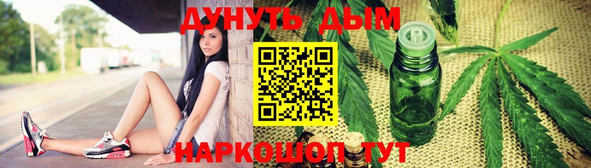 Конопля LSD WEED Корсаков